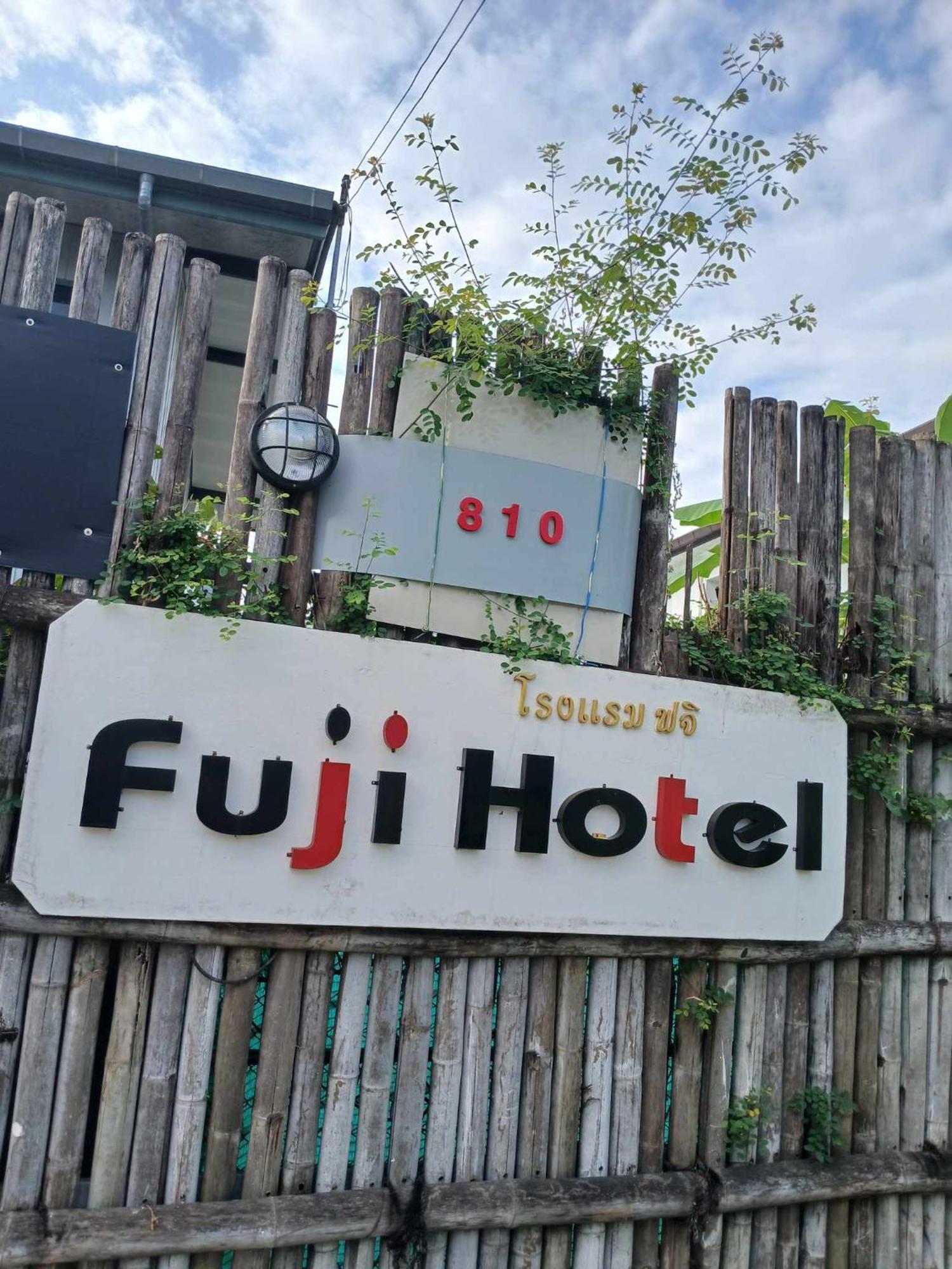 清邁 樱花之家旅舍旅舍 外观 照片
