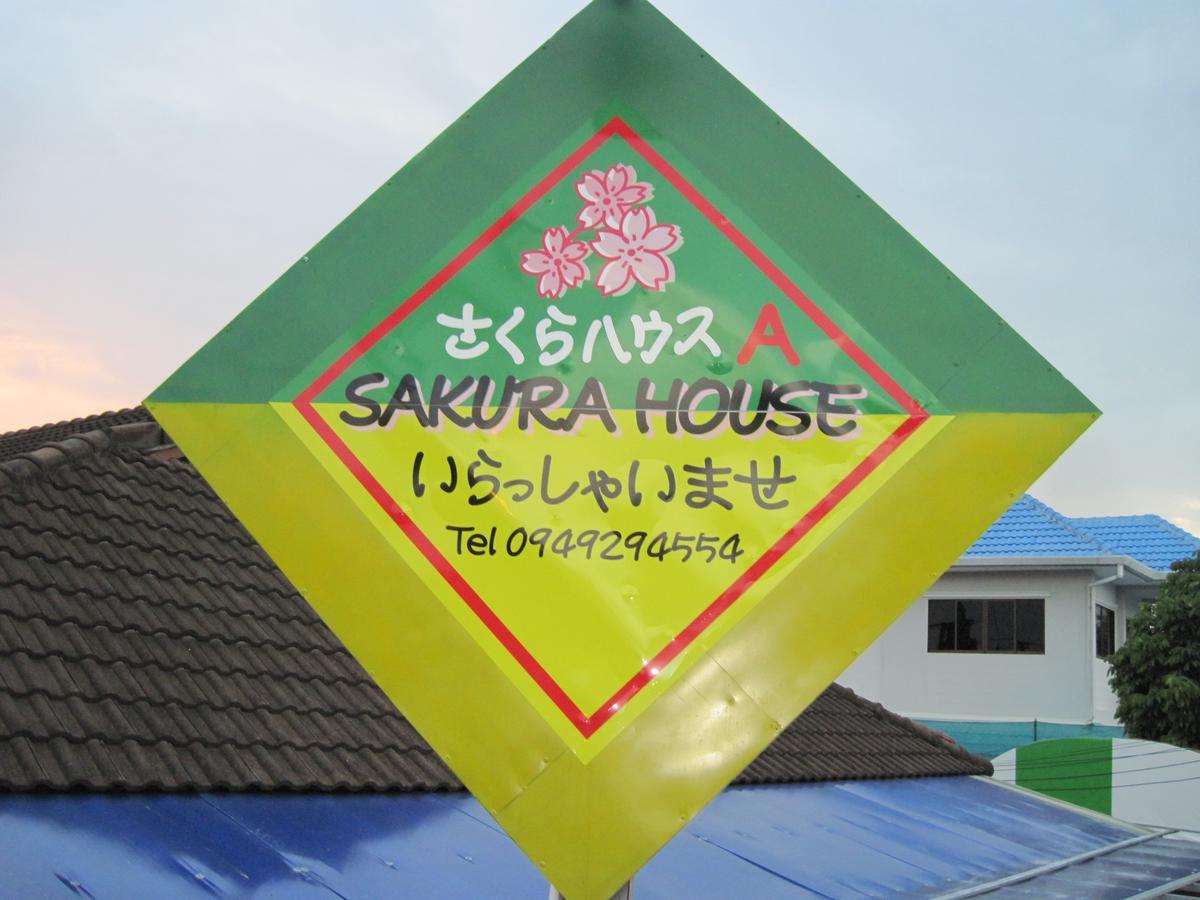 清邁 樱花之家旅舍旅舍 外观 照片